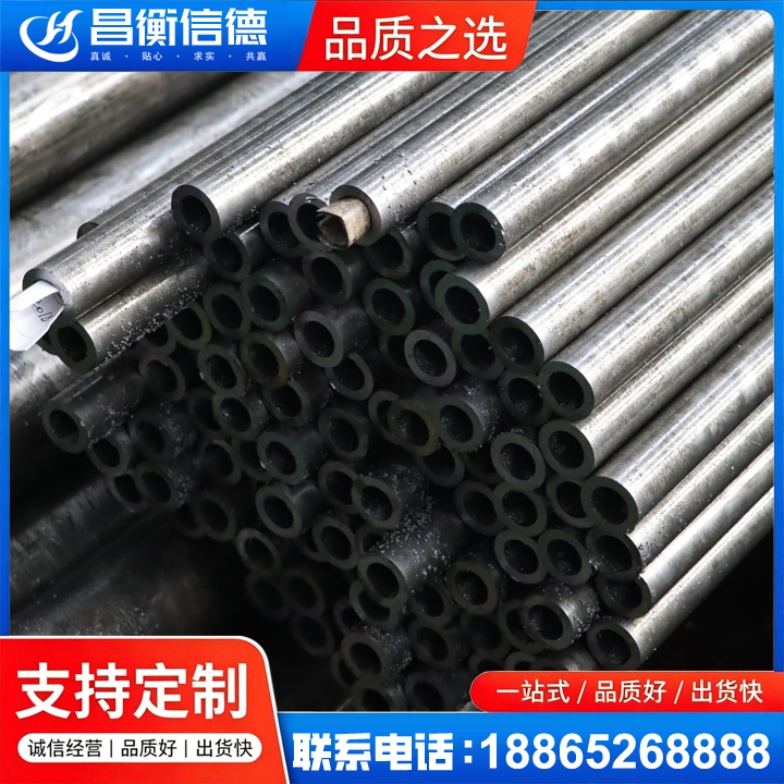 昌化镇GCr15精密钢管