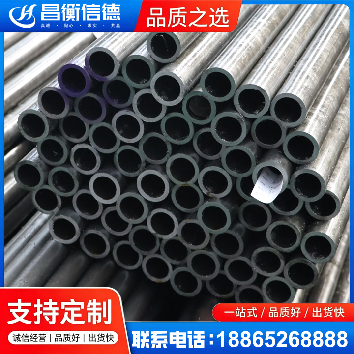昌化镇20cr精密钢管