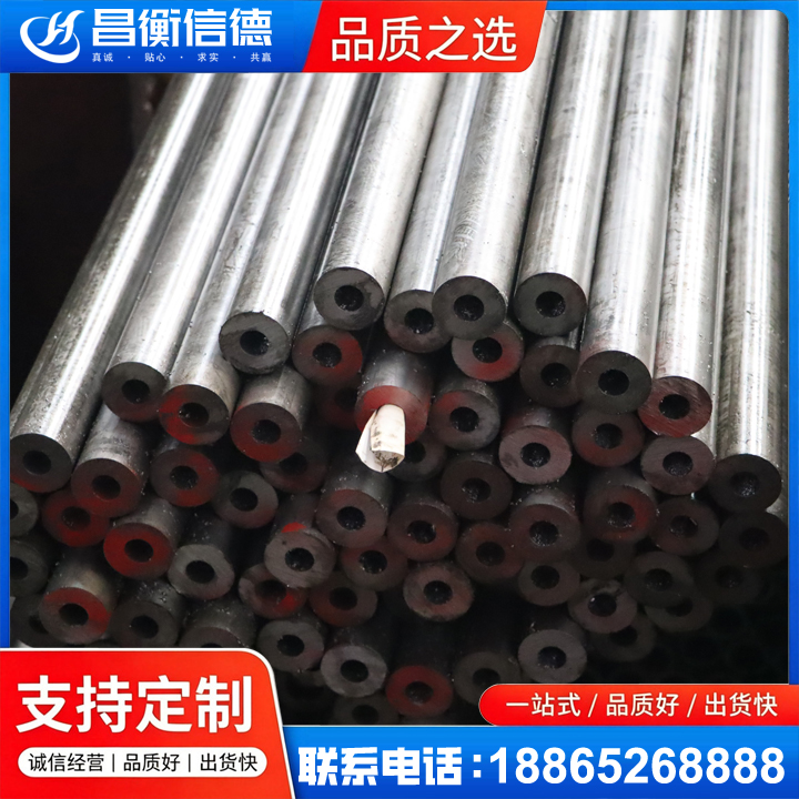 昌化镇20#精密钢管