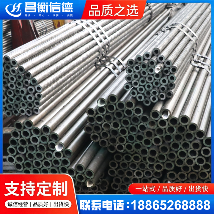 昌化镇光亮精密钢管